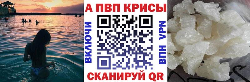 hydra зеркало Екатеринбург Alfa_PVP крисы CK купить наркоту