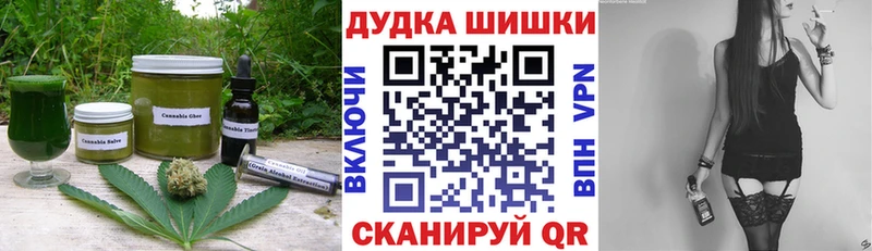 Печенье с ТГК конопля  Екатеринбург 