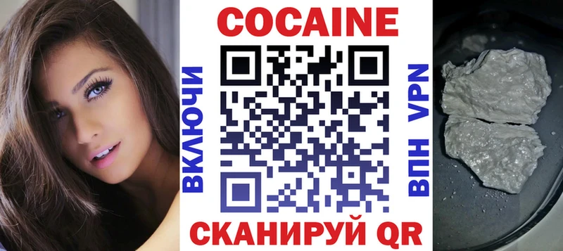 купить Екатеринбург КОКАИН Эквадор