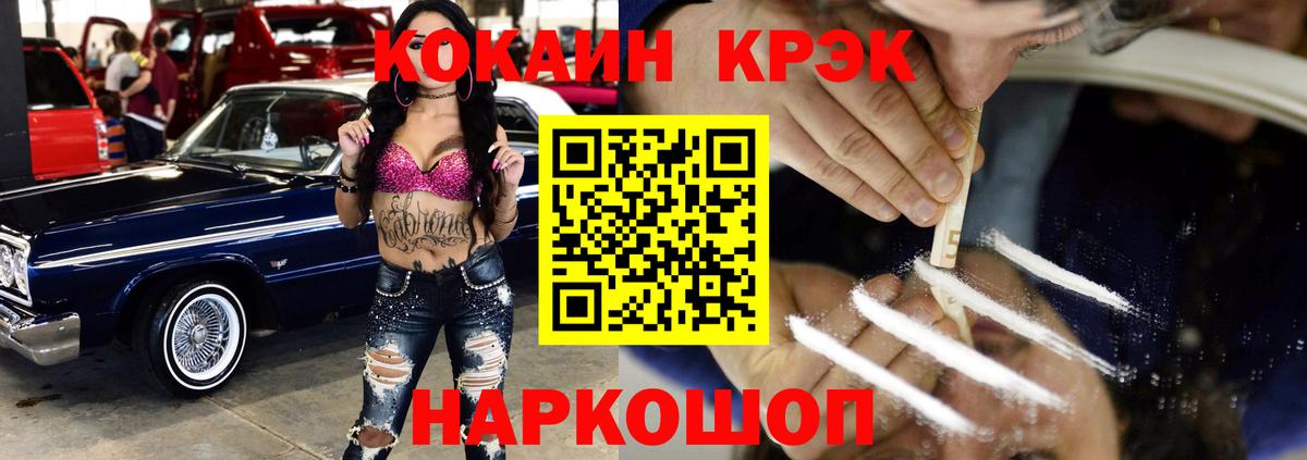 Екатеринбург  Кокаин VHQ  купить наркоту  Вход с VPN  COCAIN 99%  Cocaine 