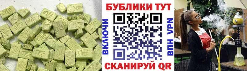 где найти наркотики  Екатеринбург  Ecstasy бентли 