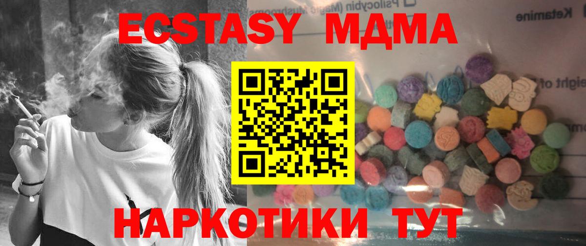 ЭКСТАЗИ louis Vuitton Екатеринбург