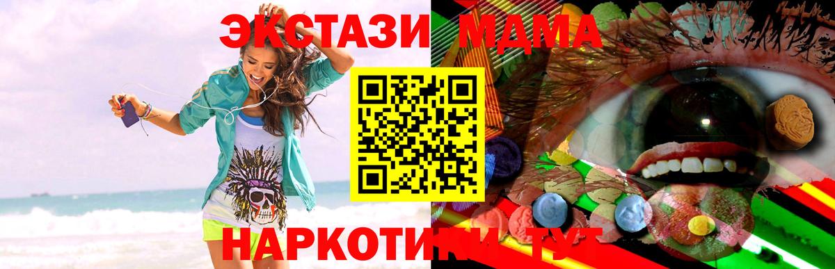Екатеринбург  Экстази  Вход с VPN  Экстази DUBAI  Экстази бентли 