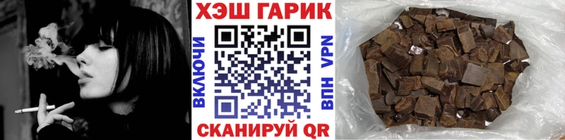 ГАШИШ Cannabis Екатеринбург