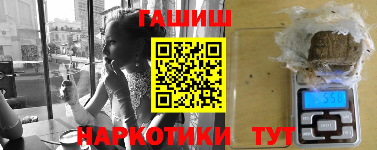 ГАШ  ГАШИШ  АМФ кристаллы  Меф кристаллы  Екатеринбург  Вход с VPN  Codein  Марихуана  КОКАИН 