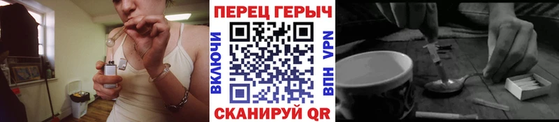 ГЕРОИН Афган Екатеринбург