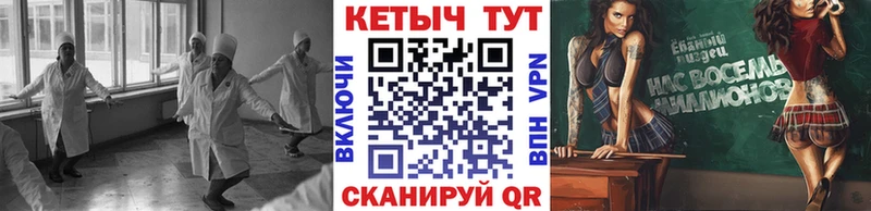 Кетамин VHQ  где купить наркоту  Екатеринбург 