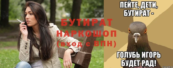 таблы Абинск