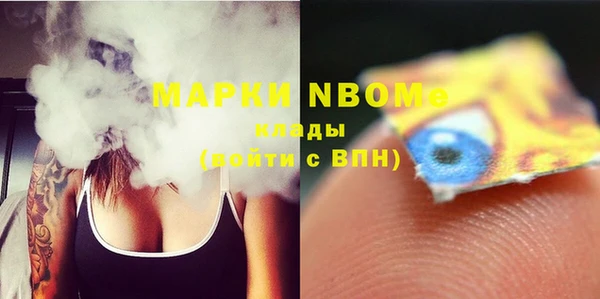 мяу мяу мука Магас