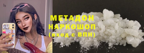 MESCALINE Магадан