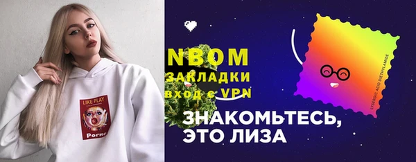 MESCALINE Магадан