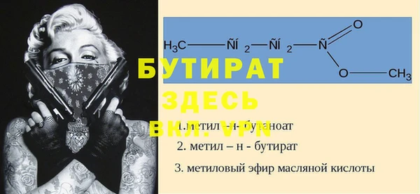 прущие крисы Архангельск