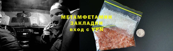 МДМА Майский