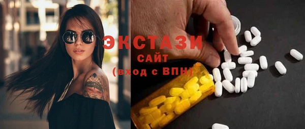MESCALINE Магадан