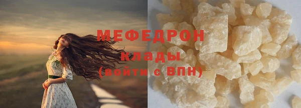 mix Абдулино