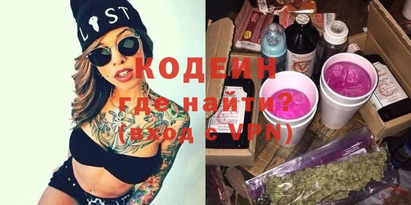 MESCALINE Магадан