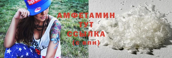 MESCALINE Магадан