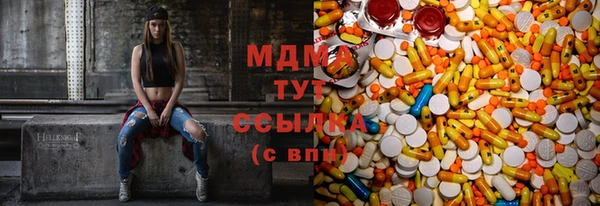 MESCALINE Магадан