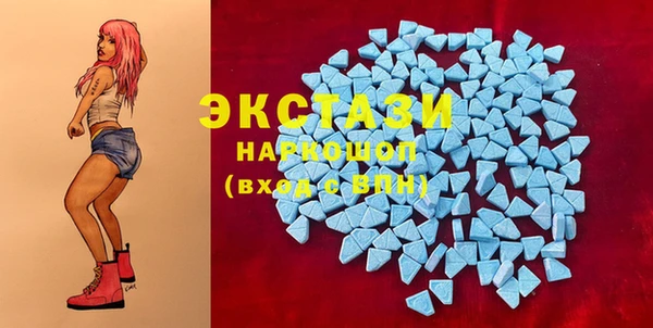 наркотики Абаза