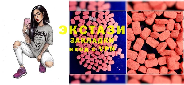 прущие крисы Архангельск