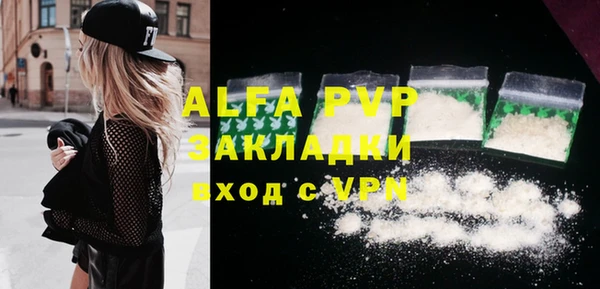 MESCALINE Магадан