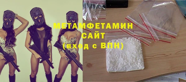 наркотики Абаза