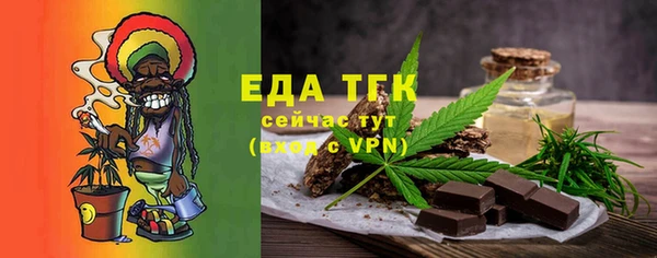 MESCALINE Магадан