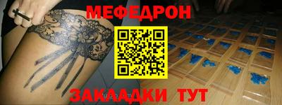 ALPHA-PVP Ливны