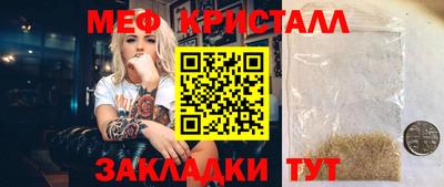 соль курить ск Лесосибирск