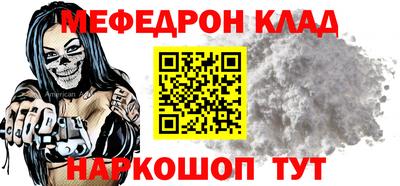 соль курить ск Лесосибирск