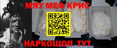 соль курить ск Лесосибирск