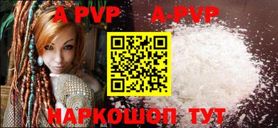 соль курить ск Лесосибирск