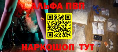 соль курить ск Лесосибирск