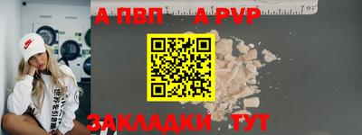 соль курить ск Лесосибирск