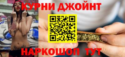соль курить ск Лесосибирск