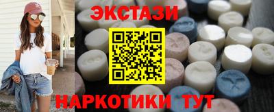 соль курить ск Лесосибирск