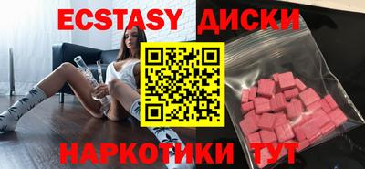 ECSTASY Ликино-Дулёво
