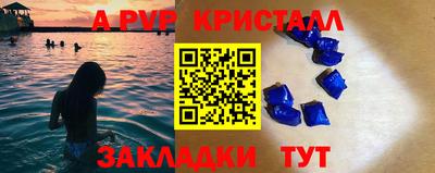 соль курить ск Лесосибирск