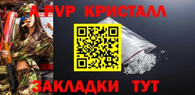 соль курить ск Лесосибирск