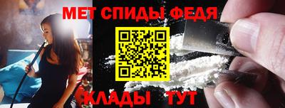 ALPHA-PVP Ливны