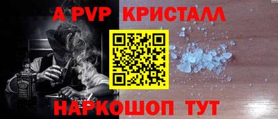 соль курить ск Лесосибирск