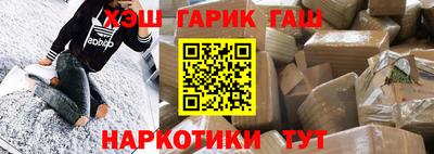 соль курить ск Лесосибирск