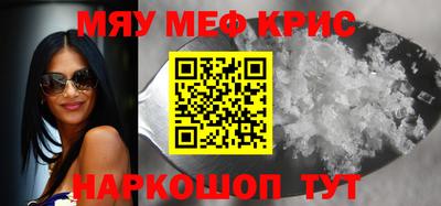 соль курить ск Лесосибирск