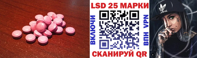ЛСД экстази ecstasy  Екатеринбург 