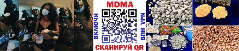 MDMA молли  KRAKEN онион  Екатеринбург 