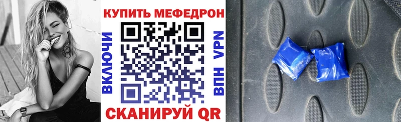 даркнет сайт Екатеринбург МЯУ-МЯУ mephedrone