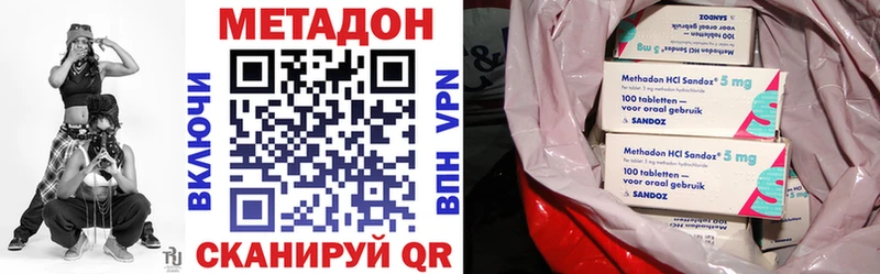 где продают   Екатеринбург  МЕТАДОН кристалл 