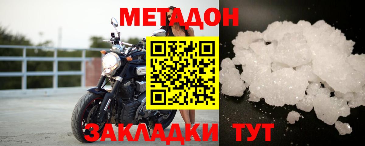 Метамфетамин Екатеринбург