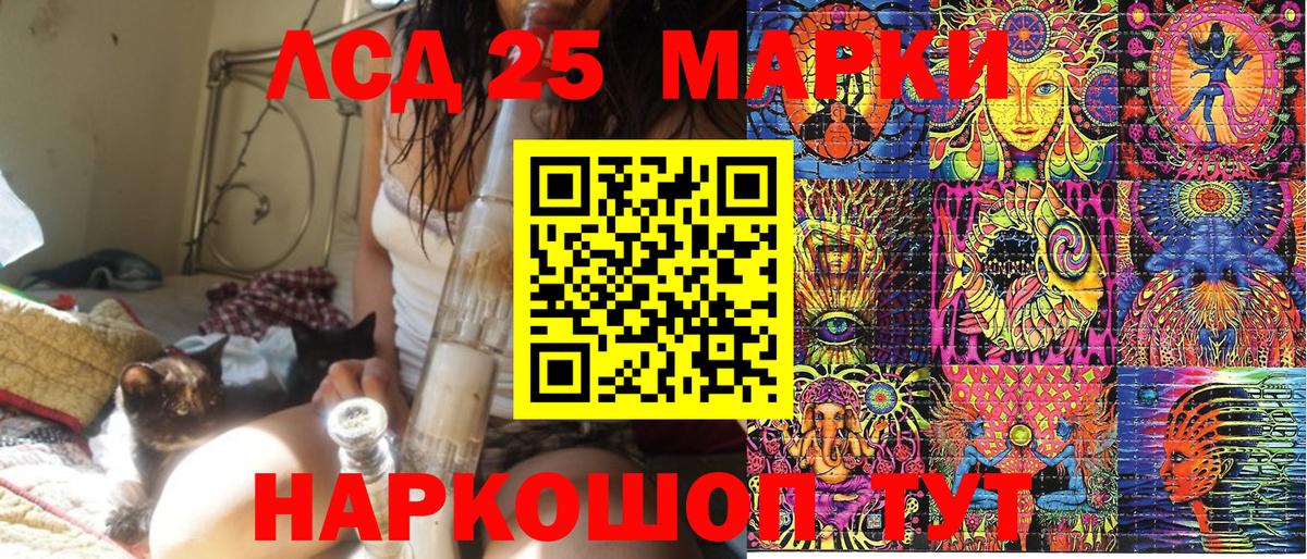 Марки N-bome 1,8мг  Марки N-bome 1,8мг  Вход с VPN  где можно купить наркотик  Екатеринбург 