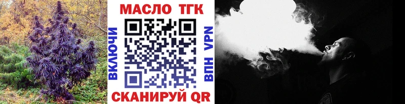 купить наркотики сайты  Екатеринбург  ТГК гашишное масло 